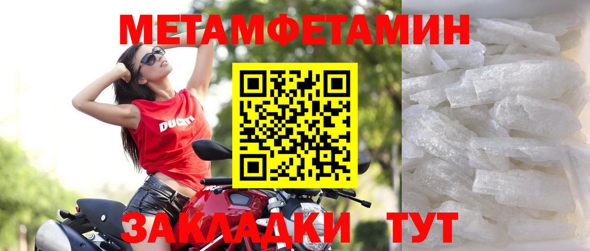 АМФЕТАМИН Premium  Amphetamine  Назрань  Вход с VPN 