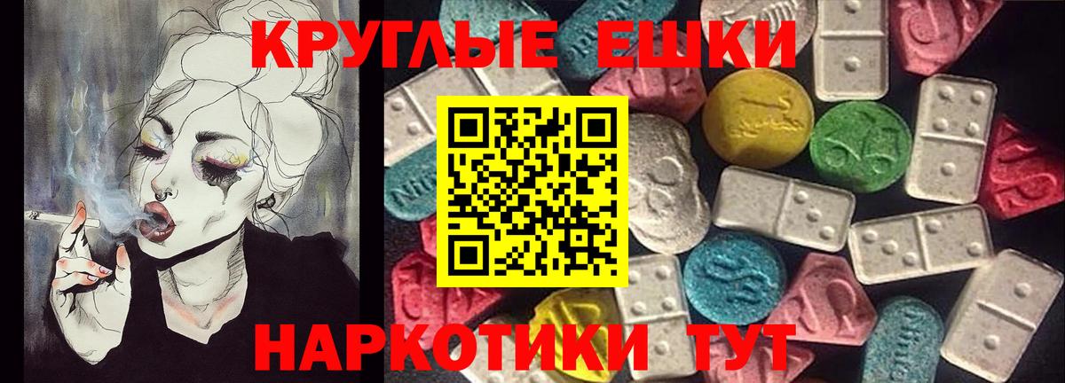 Ecstasy  как найти закладки  Экстази TESLA  Назрань  Экстази Punisher  Вход с VPN 