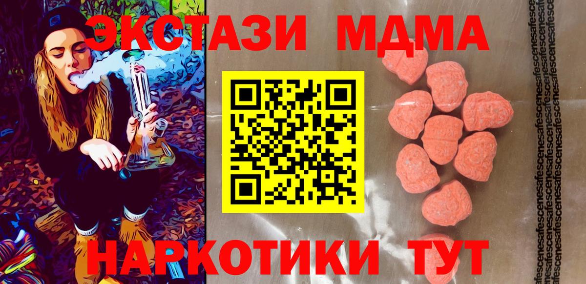 Амфетамин Назрань