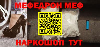 кокаин премиум Заводоуковск