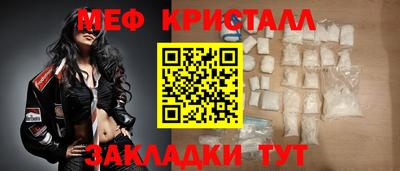 первитин Жуковский