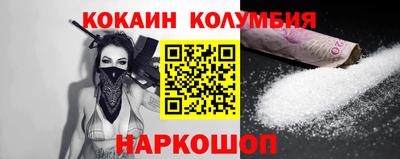 первитин Жуковский