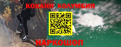 первитин Жуковский