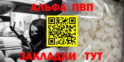 кокаин премиум Заводоуковск