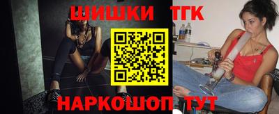 кокаин премиум Заводоуковск