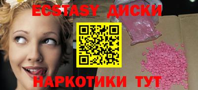 кокаин премиум Заводоуковск