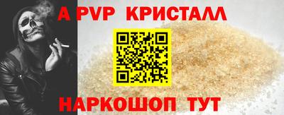 первитин Жуковский