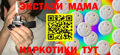 кокаин премиум Заводоуковск