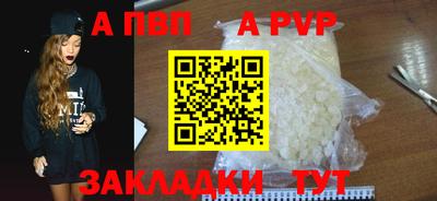 кокаин премиум Заводоуковск