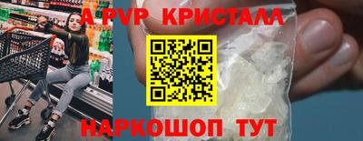 кокаин премиум Заводоуковск