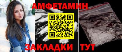 первитин Жуковский