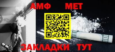 первитин Жуковский