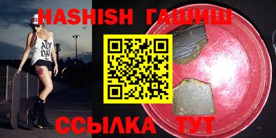первитин Жуковский