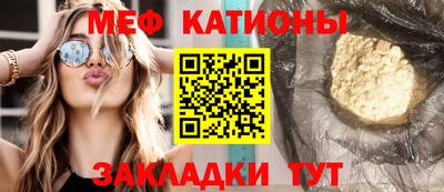 первитин Жуковский