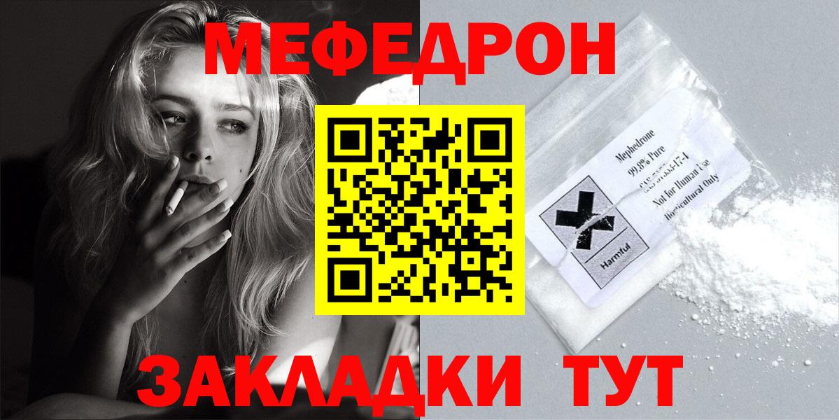 МЯУ-МЯУ 4 MMC  МЯУ-МЯУ VHQ  МЕФ  Вход с VPN  Назрань 