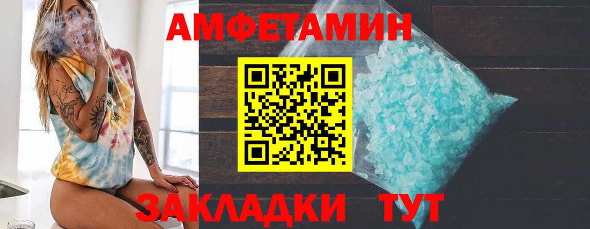 Первитин Декстрометамфетамин 99.9%  Вход с VPN  МЕТАМФЕТАМИН  Назрань 