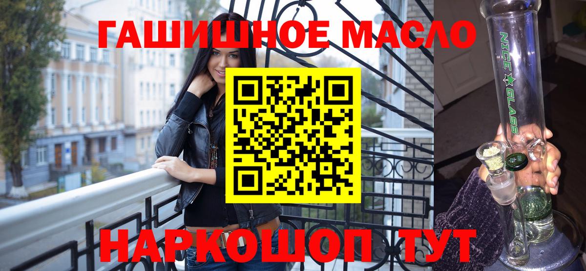 Дистиллят ТГК Wax  Вход с VPN  Дистиллят ТГК концентрат  Назрань 